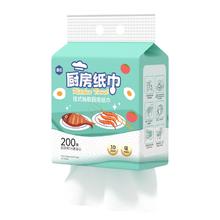 天降2.9亓 漫花厨房纸巾100抽