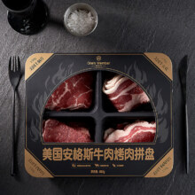 百亿补贴:1号会员店 美国原切烤肉拼盘600g 牛肉 生鲜