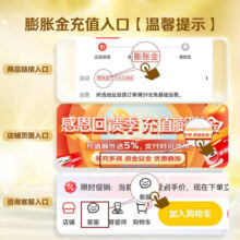 little remediesLittle Remedies 蜂蜜糖浆 1岁以上 118ml 美国进口