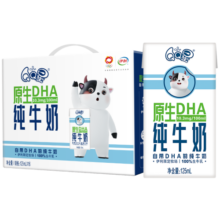 QQ星伊利原生DHA儿童纯牛奶125ml*16盒/箱 学生营养高钙牛奶 礼盒装