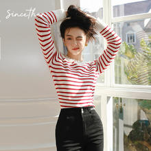 since then sicnethen《光阴独白》内搭毛衣打底针织衫 SY211102