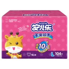 安儿乐（Anerle）干爽超薄拉拉裤L104片(9-14kg)透气尿不湿瞬吸（新老品随机发）