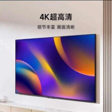 京东百亿补贴、PLUS会员： 小米电视机86英寸Redmi X86/MAX90升级款4K高清金属全面屏智能网络液晶平板 85英寸 120HZ高刷+32G