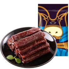 科尔沁风干牛肉干400g内蒙古牛肉干