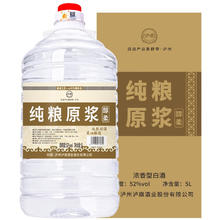 泸旗 泸州红高粱酒 浓香型 52度5L纯粮原浆