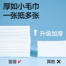 答菲婴儿手口湿巾纯水湿纸巾新生儿宝宝一次性湿巾纸成人可用 80抽 5包 【贝壳款】