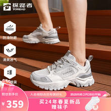 TOREAD 探路者 2024年跑步鞋 汽灰高级灰-男款-TFRRBM81720 41