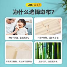 BABO 斑布 s码本色抽纸130抽24包大抽数S码家用装整箱