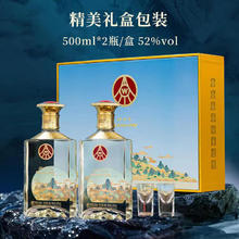 88VIP会员：WULIANGYE 五粮液 仙林生态 江山礼盒 52度 500ml*2瓶