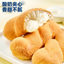 88VIP会员：bi bi zan 比比赞 包邮比比赞酸奶味大软麻花面包早餐网红零食爆浆夹心休闲小吃
