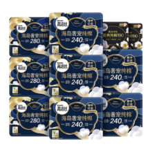 puls会员：高洁丝 日夜组合卫生巾*86片