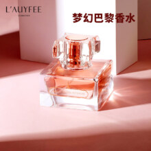 PLUS会员:亞菲兒（Lauyfee）巴黎春天香水50ml