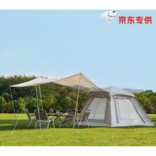 京东百亿补贴：牧高笛 户外全自动帐篷 三合一零动155 NX23561016