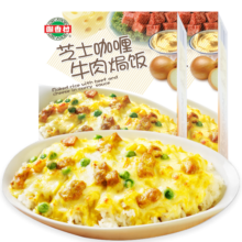 潮香村 芝士咖喱牛肉焗饭2份装720g 冷冻食品 方便面饭 速冻半成品