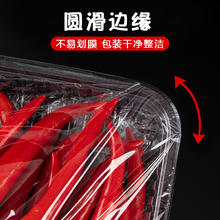 一次性加厚透明果蔬盒食品保鲜盒水果草莓塑料水果盒家用可降解