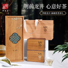 沐龙春 茶叶礼盒 当年新茶明前绿茶特级龙井杭州龙井春茶250g年货