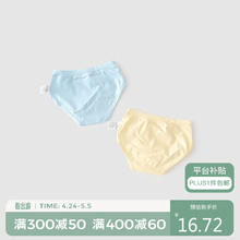 Tongtai 童泰 四季1-5岁男宝内穿三角内裤2条装 TS11Y103B 均色 80