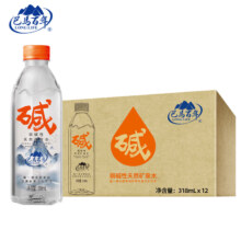 需首购、plus会员: 巴馬百年 弱碱性天然矿泉水 318ml*12瓶/箱