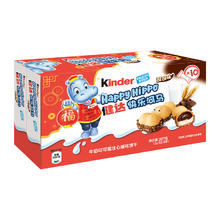 Kinder 健达 快乐河马 牛奶可可酱注心威化饼干 207g39.8元