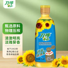 Knife 刀唛 葵花籽油750ml