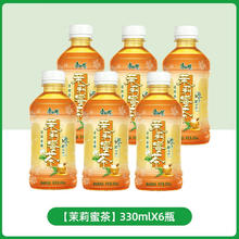 限移动端、京东百亿补贴：康师傅 饮料小瓶330ml多口味冰红茶茉莉蜜茶夏季休闲办公室饮品整箱批发 茉莉 蜜茶330ml*6瓶