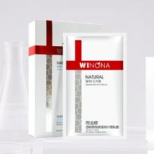 薇诺娜 透明质酸保湿修护面膜6片