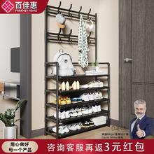 百亿补贴：百佳惠鞋架一体鞋架新款鞋柜衣柜家用鞋子收纳架家用门口挂衣架子