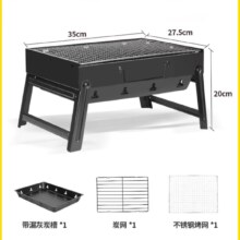 北岳 烧烤炉子折叠便携烧烤架