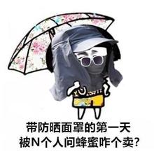 好价汇总：硬核物理防晒合集，这个夏天不“黑化”！