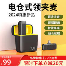 好牧人 K6无线领夹麦克风收音麦抖音主播直播录音设备拍短视频专用户外短视频K歌降