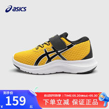 ASICS 亚瑟士 童鞋新品男童女童儿童体测训练鞋透气耐磨运动鞋LAZERBEAM