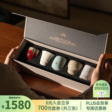 EDENUS 万仟堂 茶杯 主人杯泡茶杯陶瓷高端礼盒功夫茶具水杯单杯汝窑 五大名窑 五大名窑·千杯礼盒（5杯）