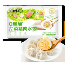 BAIXIANG 白象 0+ 零添加芹菜猪肉水饺 健康早餐夜宵 速冻食蒸饺子锅贴720g36只