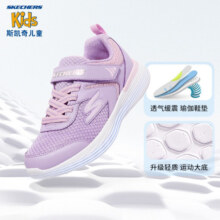 Skechers斯凯奇体训鞋男童运动鞋秋季轻便减震女学生跑步鞋儿童鞋302537L 薰衣草色/粉红色/LVPK/女款-四季 36