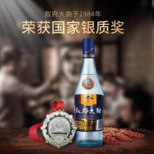 叙府大曲 蓝标 浓香型白酒 52度 500ml*6瓶 整箱装 纯粮食酒