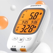 20点 限量500台：鱼跃Yuwell 血糖仪尿酸测试仪二合一体机  血糖尿酸测试仪+50片血糖试纸 +50片尿酸试纸