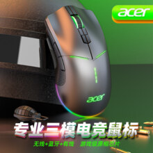 宏碁(acer)无线蓝牙有线三模鼠标 电竞游戏鼠标可充电RGB灯效DPI可调家用办公OMR139 10000DPI铁灰色