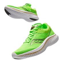 saucony 索康尼 KINVARA菁华14运动鞋训练男舒适轻便训练缓震跑步鞋