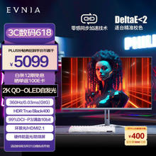 PHILIPS 飞利浦 27M2N8500 27英寸OLED显示器（2560*1440、360Hz、99%DC-P3）