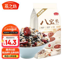 燕之坊 八宝米 1kg