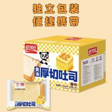 盼盼 黄油吐司面包 1040g