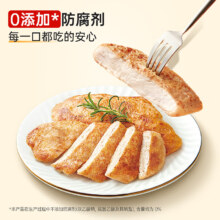 需首购、PLUS会员: 必胜客 鲜香大鸡排 原味 135g*5片