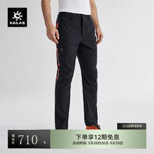 KAILAS 凯乐石 9a速干裤户外攀岩耐磨弹力运动休闲长裤男 玄青黑 XL
