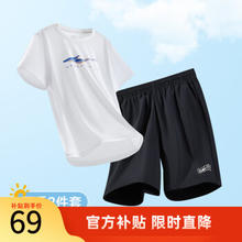 ERKE 鸿星尔克 儿童套装 （T恤短裤两件套 ）