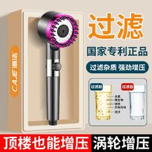 百亿补贴：潮洁 戴喷超大增压花洒淋浴喷头家用浴室洗澡加压按摩过滤莲蓬套装