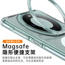 wlons 适用华为Mate60pro手机壳mate60rs带支架磁吸磨砂透明保护套