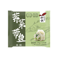 船歌鱼水饺 荠菜带鱼水饺 230g