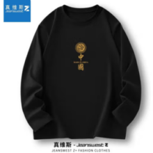 JEANSWEST 真维斯 男士纯棉长袖t恤