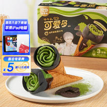 可爱多 和路雪 特牛乳饼干碎抹茶口味冰淇淋71g*3支