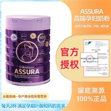 Anmum 安满 高端孕产妇奶粉怀孕期孕期哺乳期奶粉新西兰原装进口800g/罐